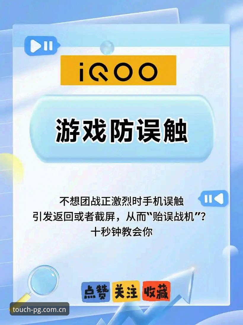 掌握pg电子游戏APP下载安卓版的关键选择技巧，避开90%玩家常踩的坑